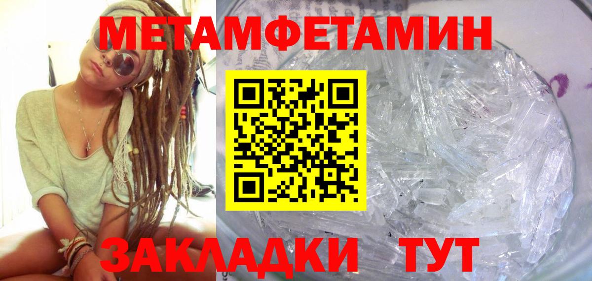 АМФ Premium Миасс