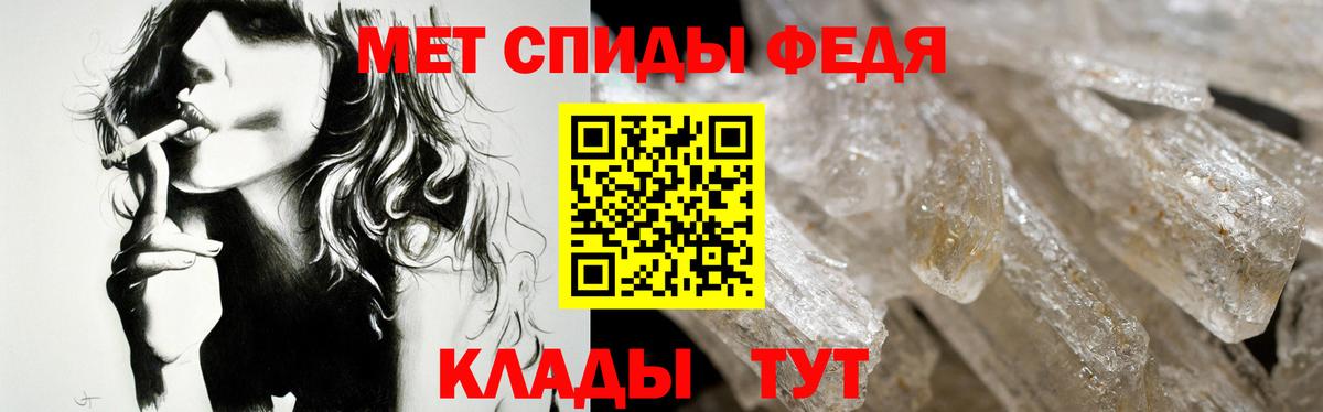 Амфетамин Premium  Amphetamine  Миасс  Вход с VPN 