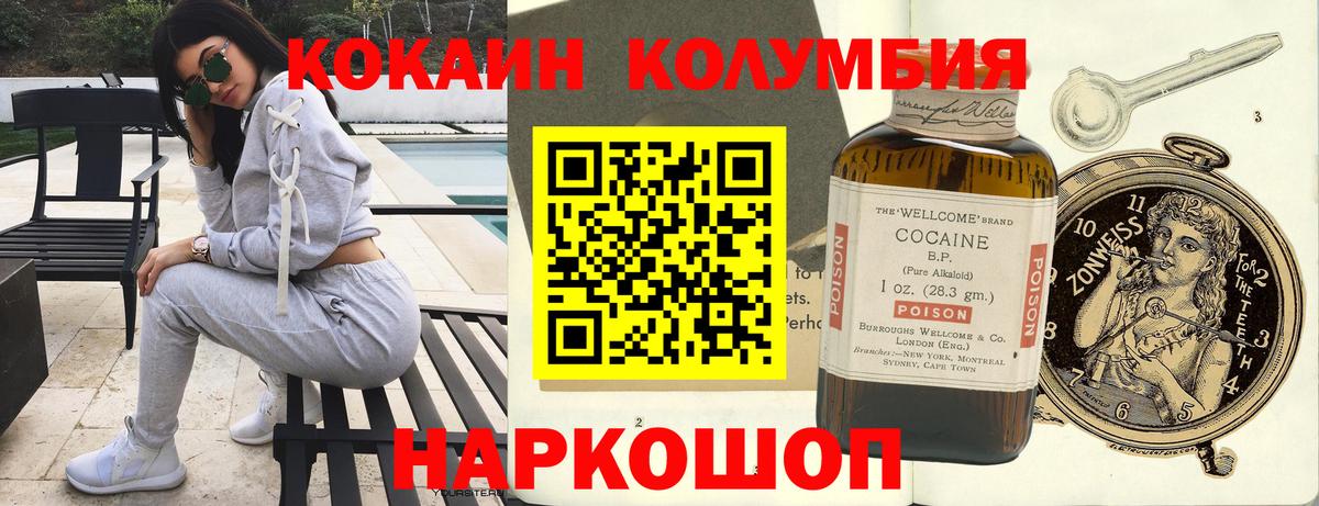 Кокаин Боливия Миасс