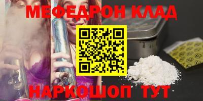 МДПВ Свободный