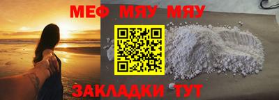 гашишное масло Севастополь