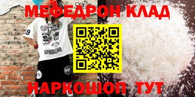МДПВ Свободный