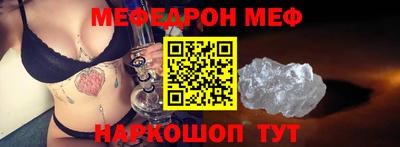 гашишное масло Севастополь
