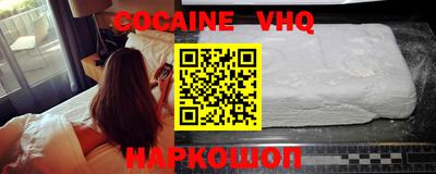 apvp Северобайкальск