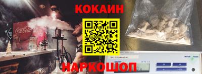 гашишное масло Севастополь