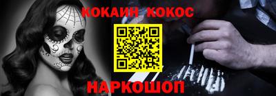 гашишное масло Севастополь