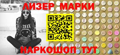 гашишное масло Севастополь