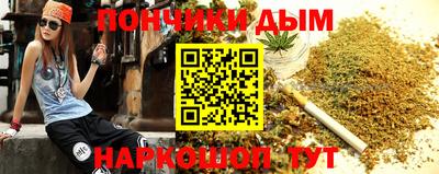 гашишное масло Севастополь