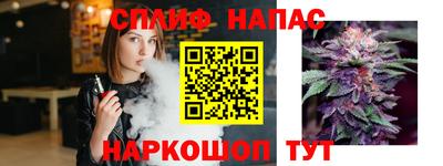 apvp Северобайкальск