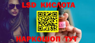 гашишное масло Севастополь