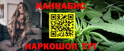 гашишное масло Севастополь