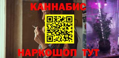 гашишное масло Севастополь