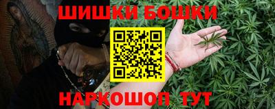 гашишное масло Севастополь