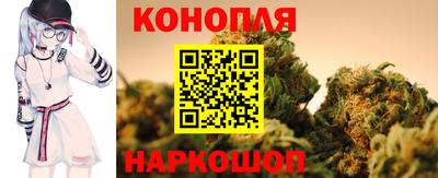 гашишное масло Севастополь