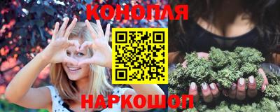 гашишное масло Севастополь
