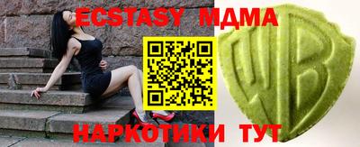 apvp Северобайкальск