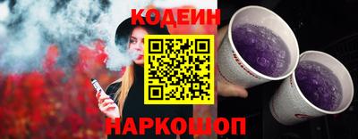 гашишное масло Севастополь