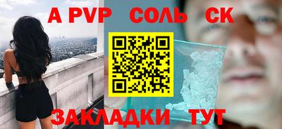 МДПВ Свободный