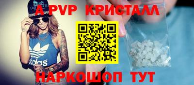 МДПВ Свободный