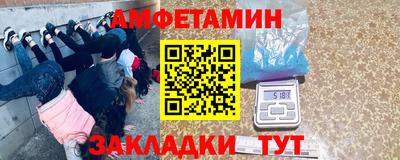 гашишное масло Севастополь