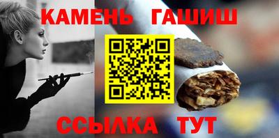 гашишное масло Севастополь