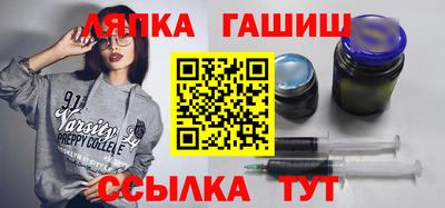 apvp Северобайкальск