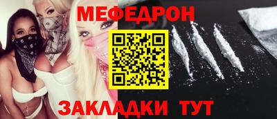 МДПВ Свободный