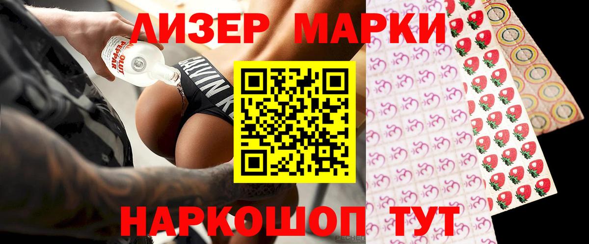 Лсд 25 экстази ecstasy Миасс