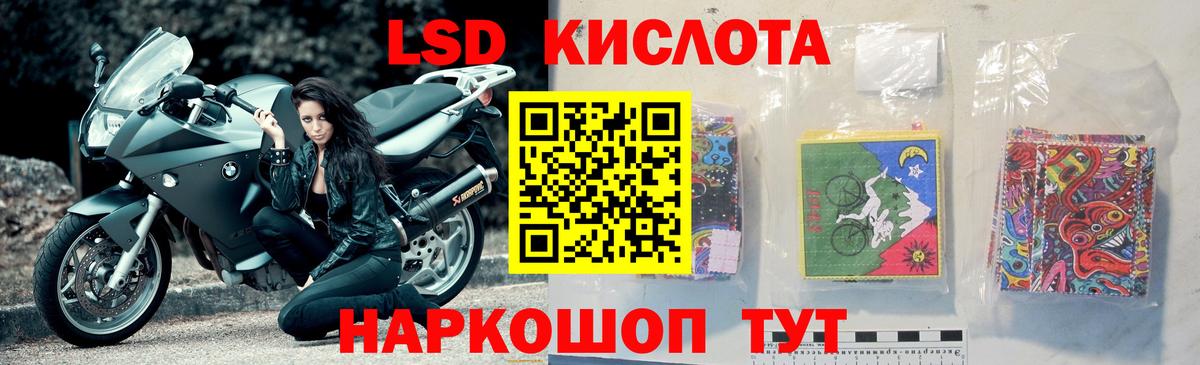 LSD-25 экстази кислота  Вход с VPN  Миасс  Лсд 25 экстази ecstasy 