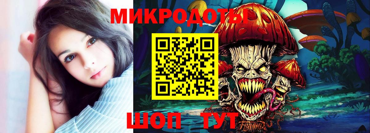Галлюциногенные грибы Magic Shrooms Миасс