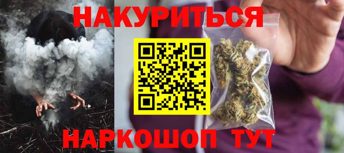 Канабис MAZAR  Вход с VPN  МАРИХУАНА MAZAR  Миасс  Каннабис MAZAR  Шишки марихуана LSD WEED 