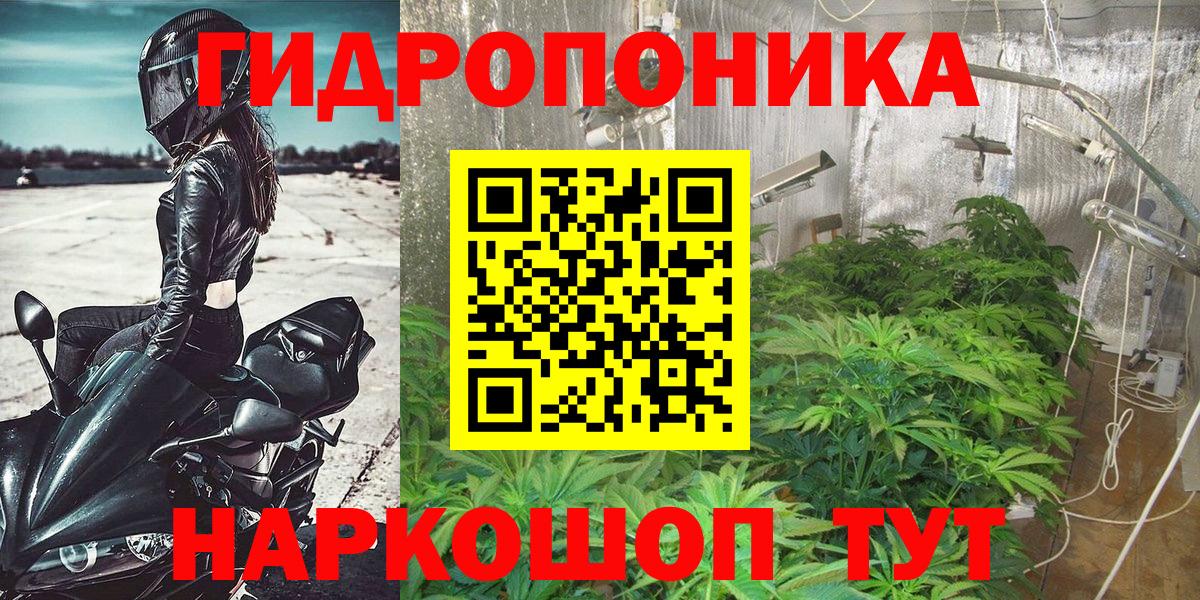 Конопля индика Миасс